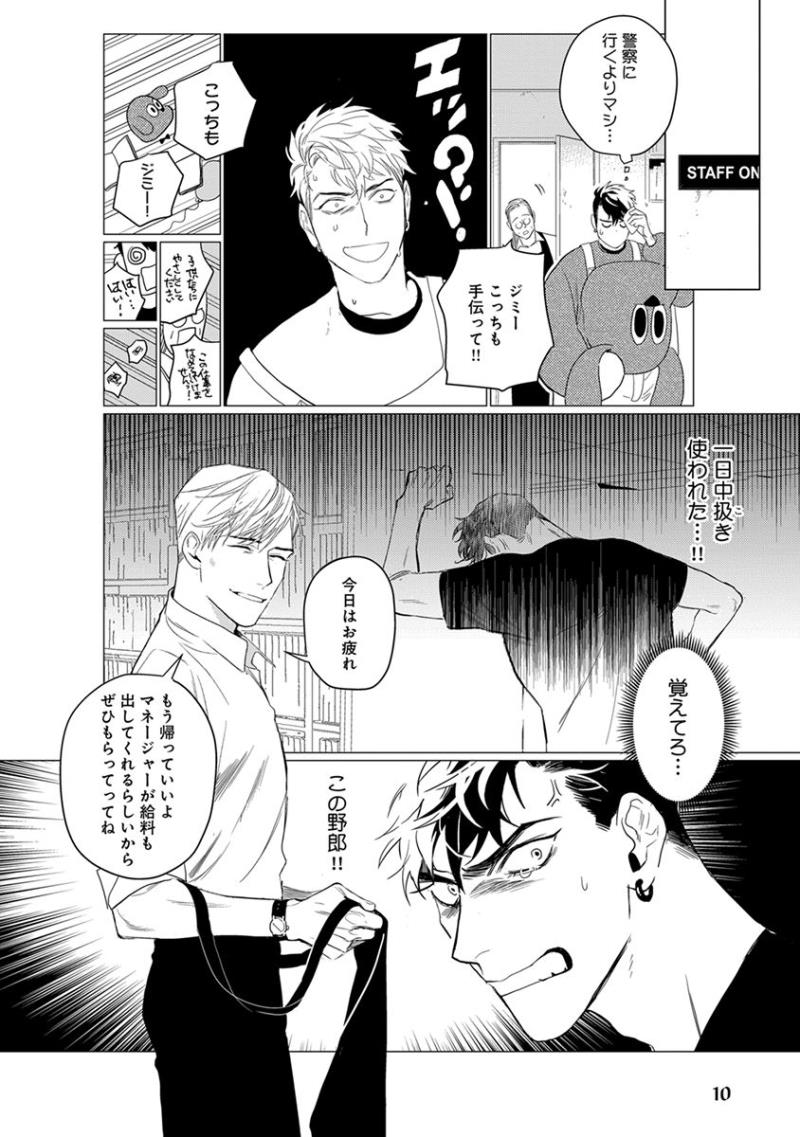 หน้า 12