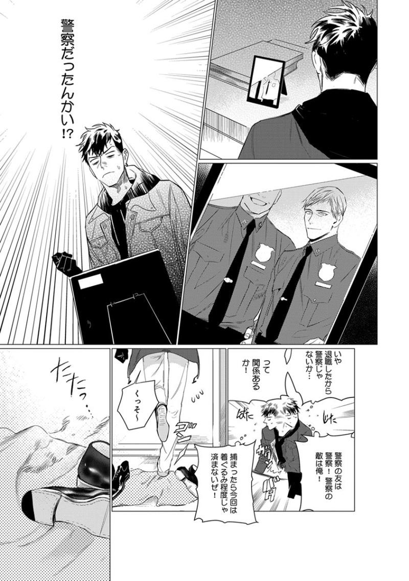 หน้า 16