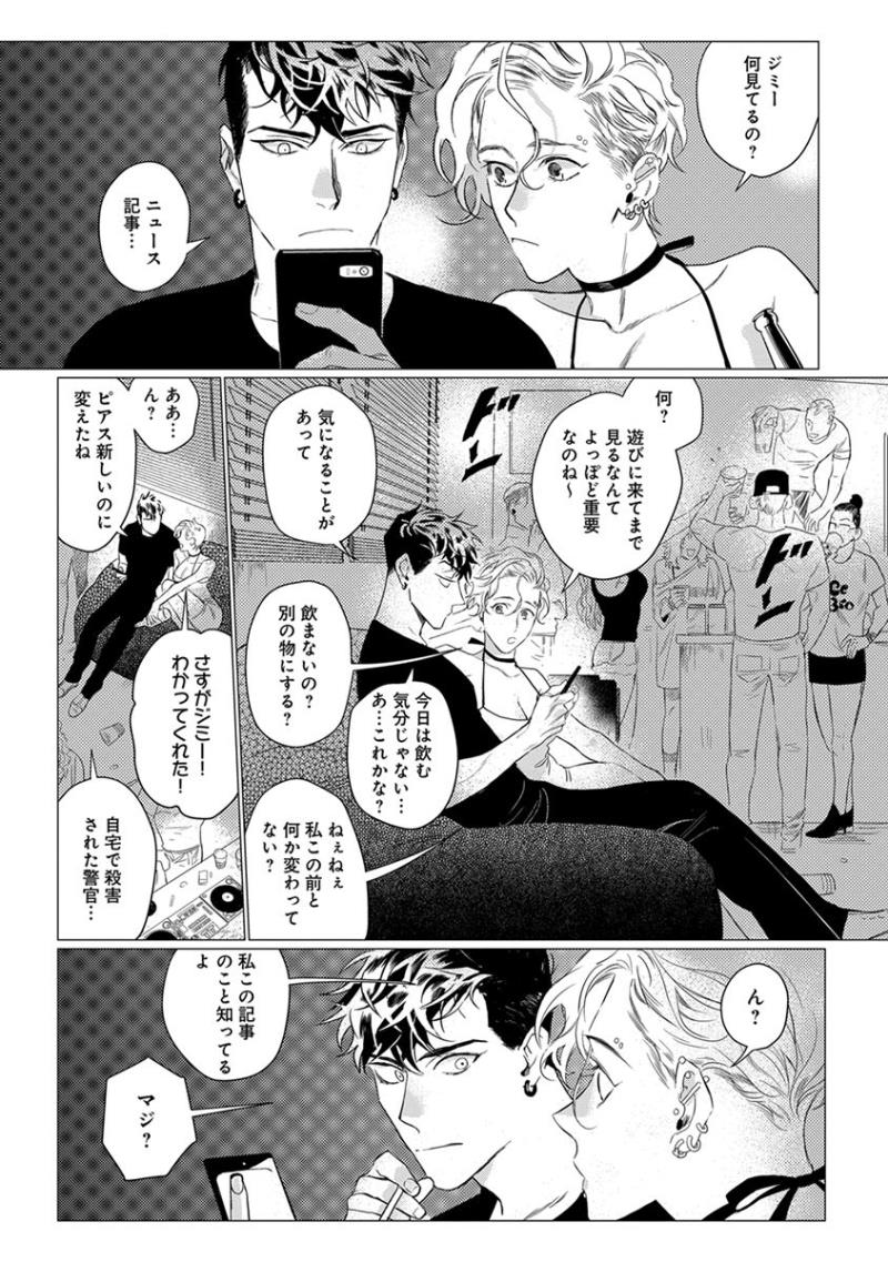 หน้า 19