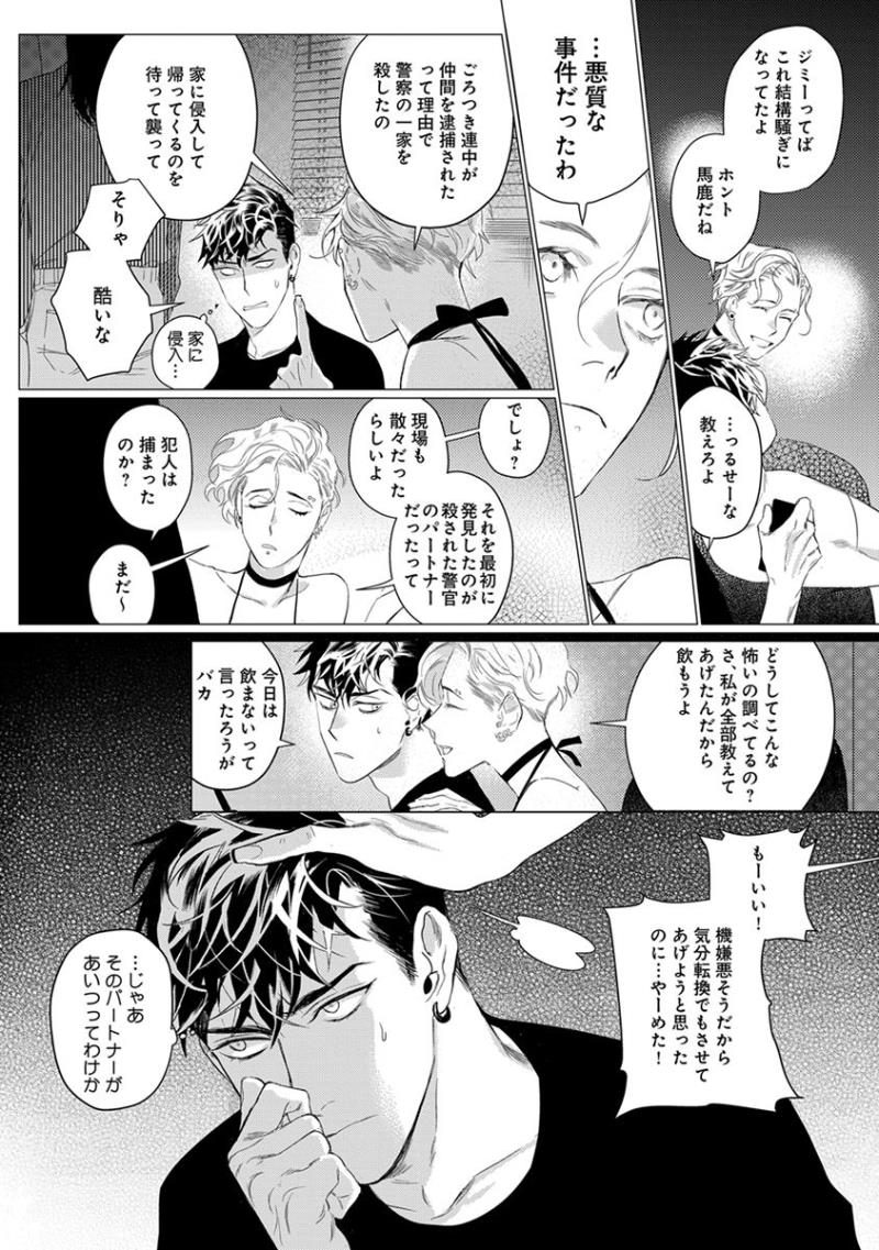 หน้า 20