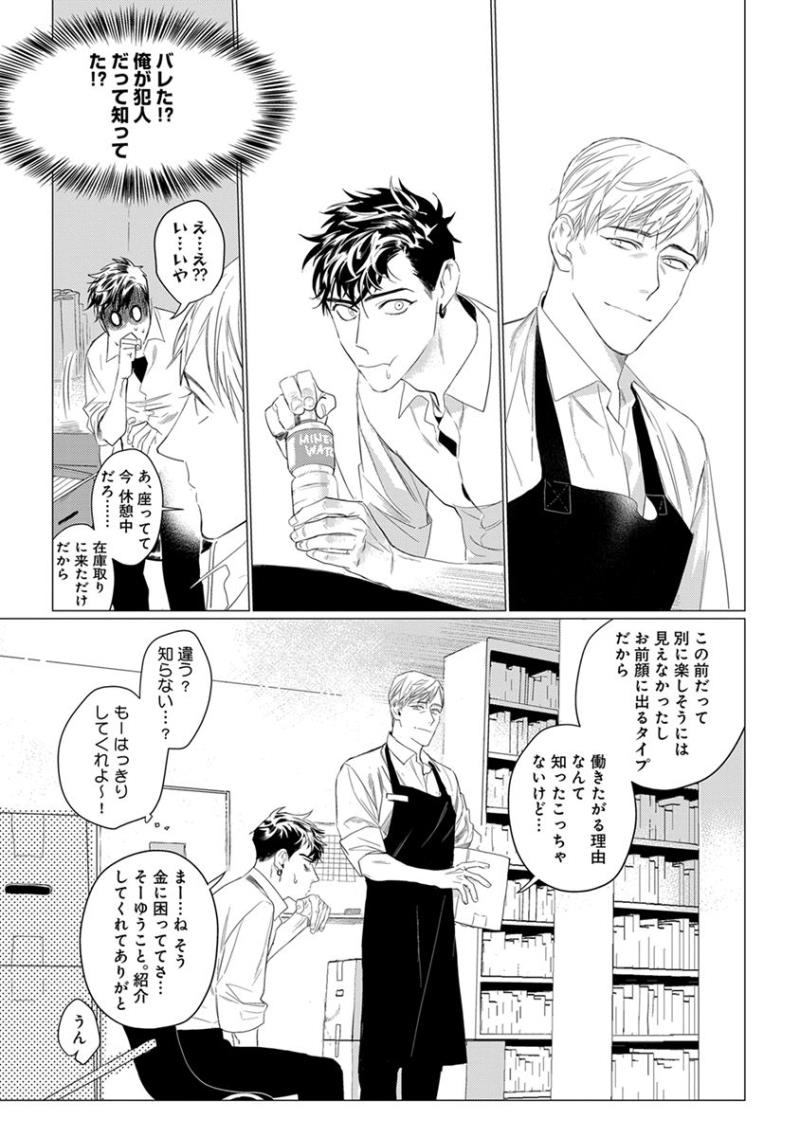 หน้า 26