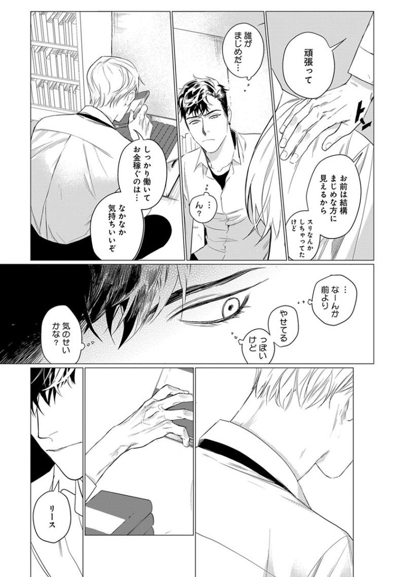 หน้า 27