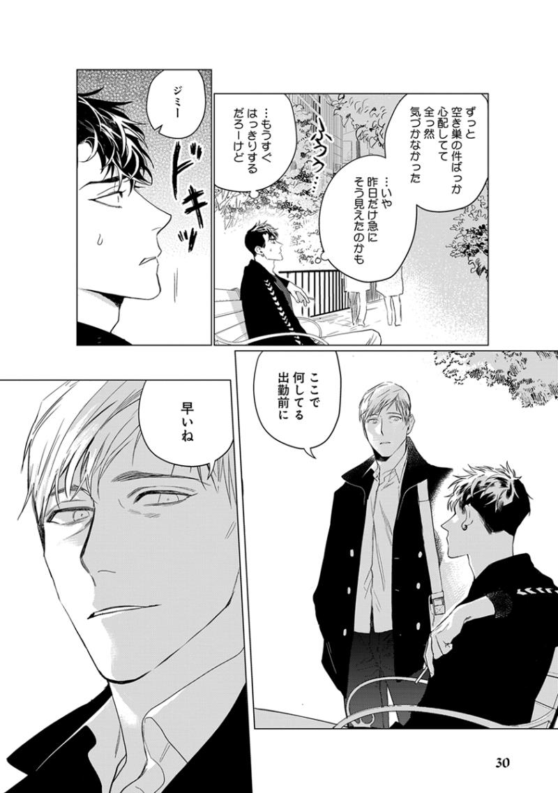 หน้า 32