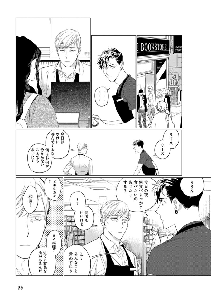 หน้า 37