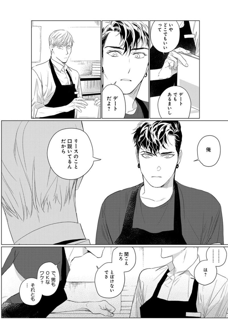 หน้า 38
