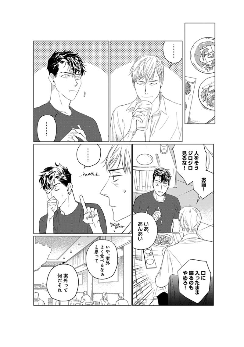 หน้า 42