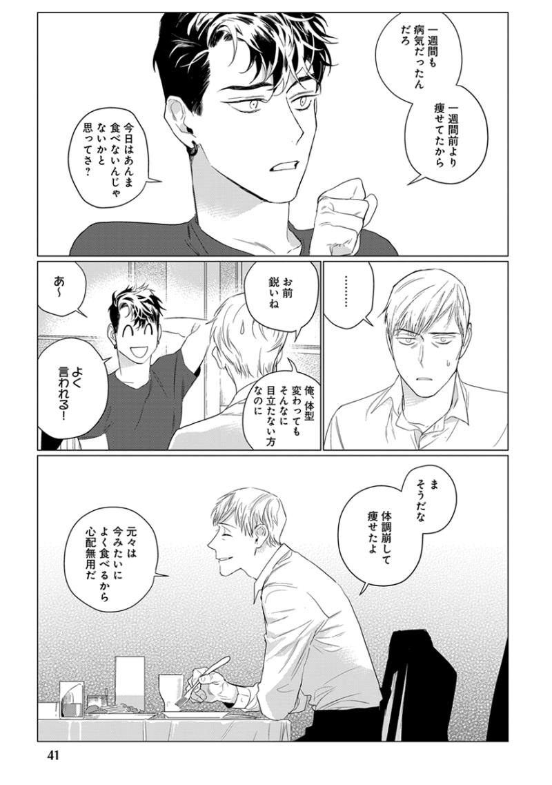 หน้า 43