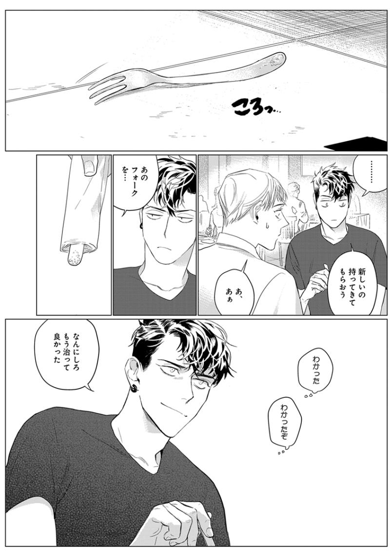 หน้า 46