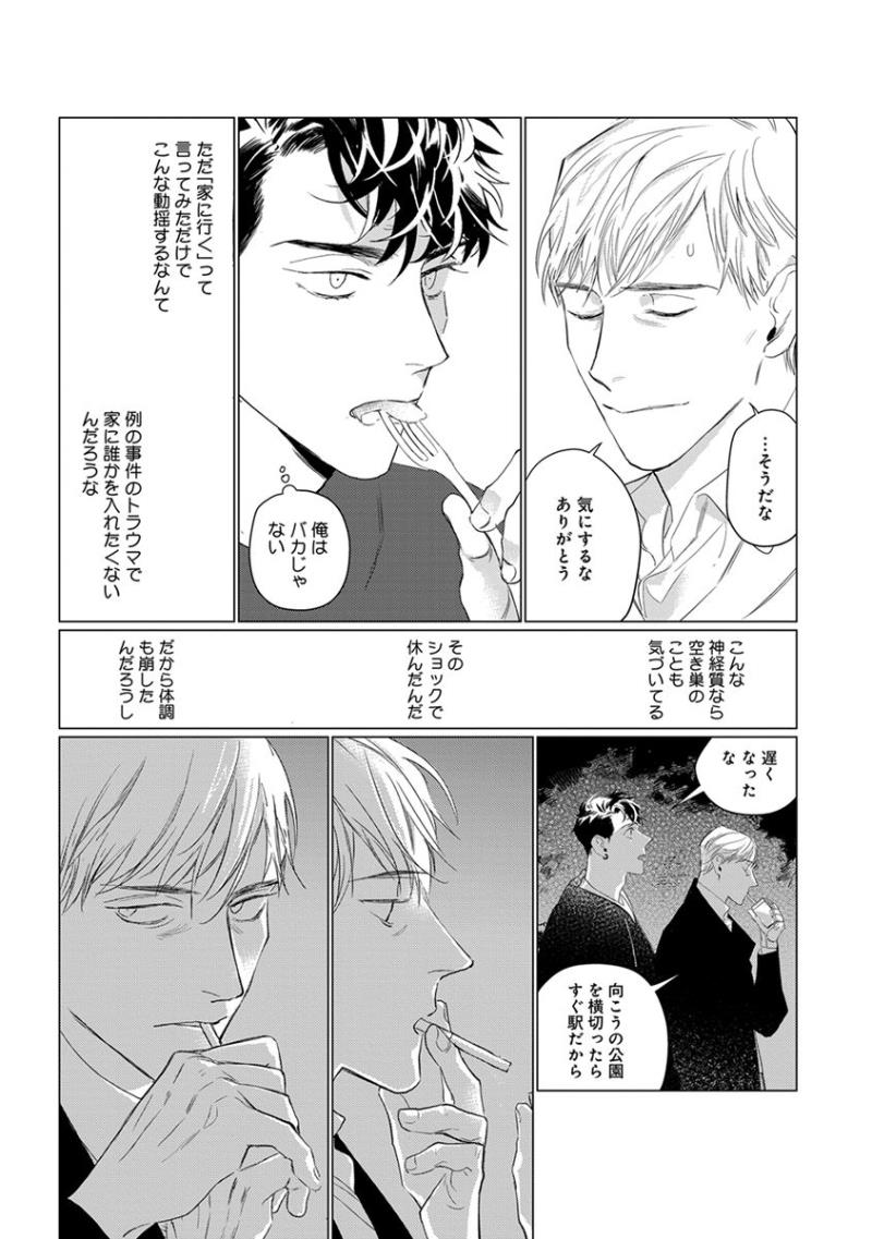 หน้า 47