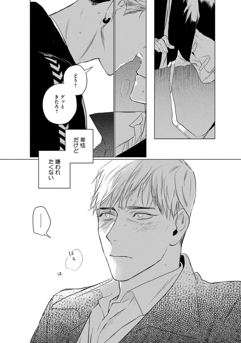 หน้า 53