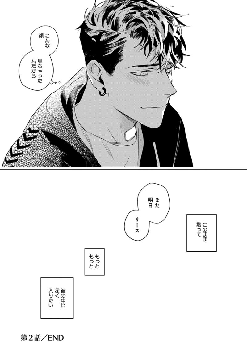 หน้า 54
