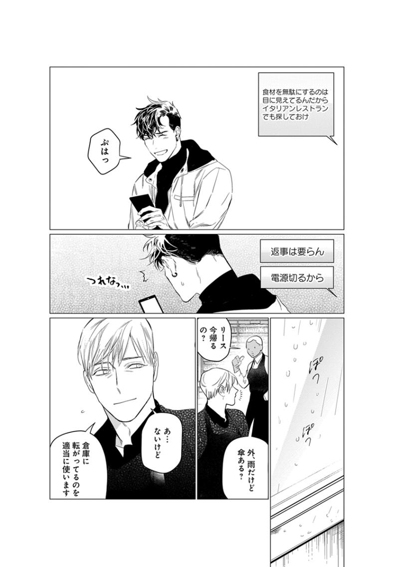 หน้า 57