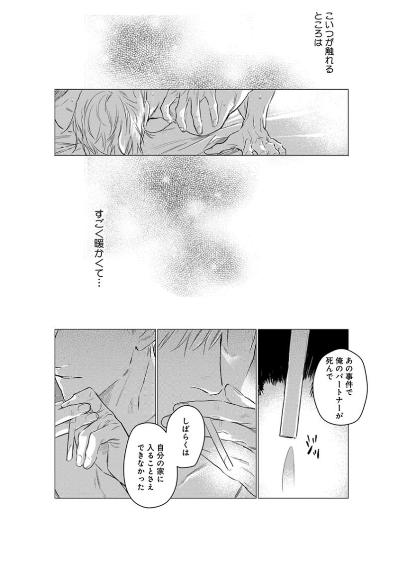 หน้า 66