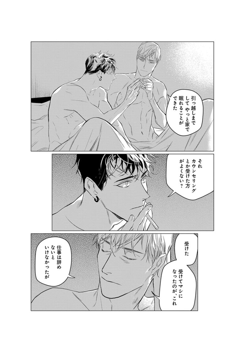 หน้า 67
