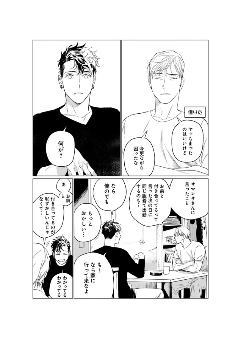หน้า 70