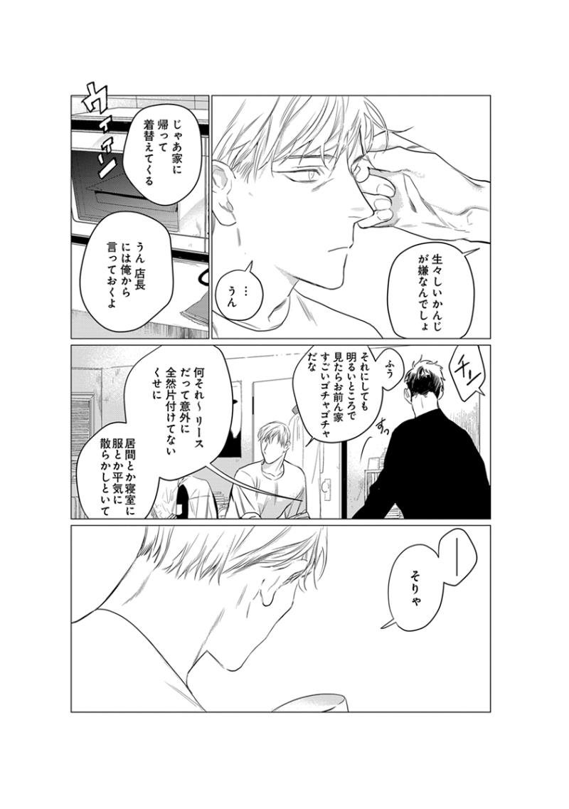 หน้า 71
