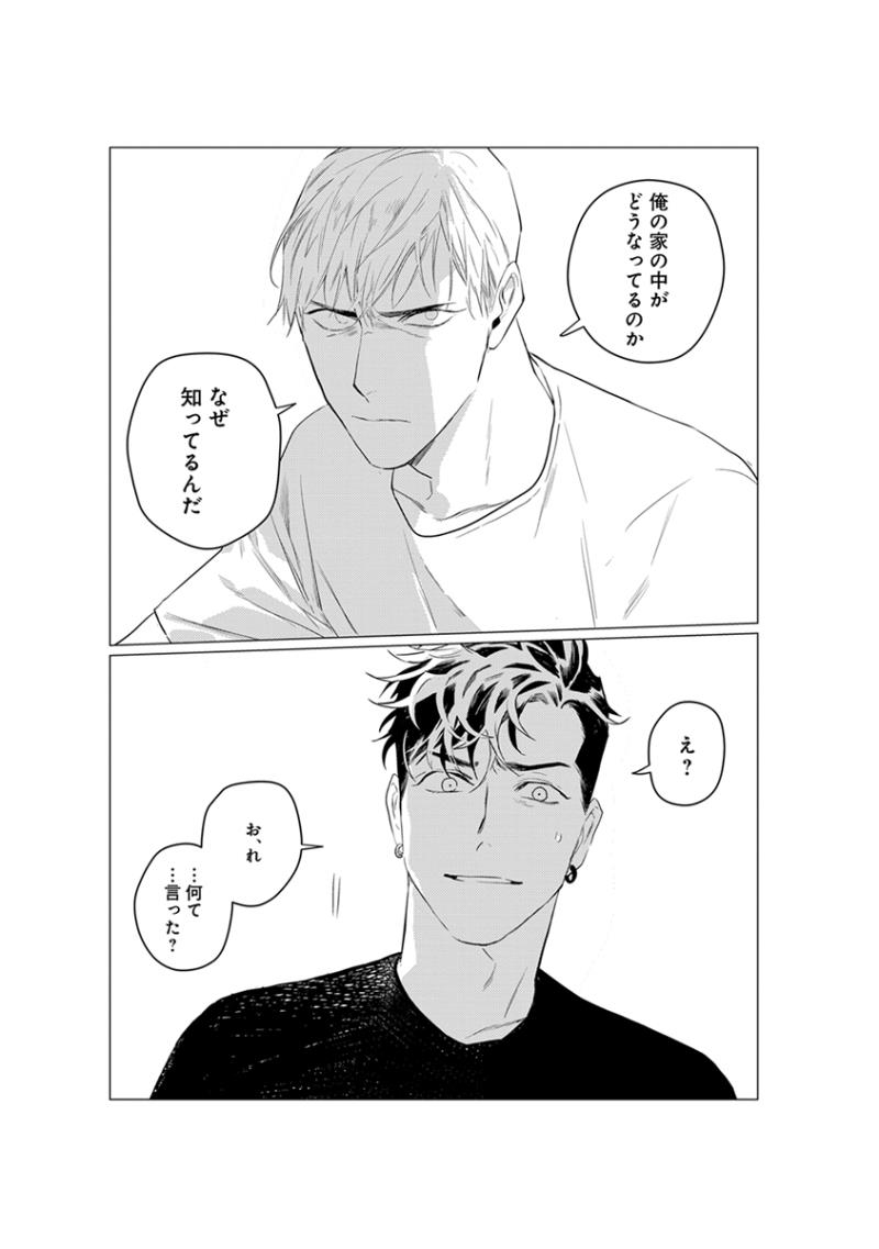 หน้า 73
