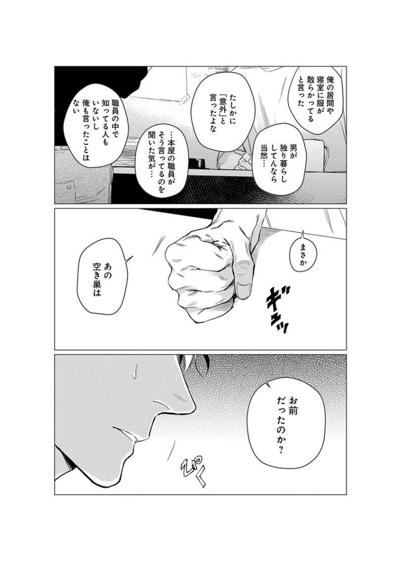 หน้า 74