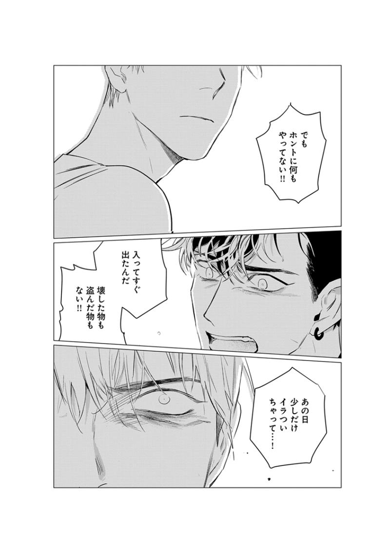 หน้า 76