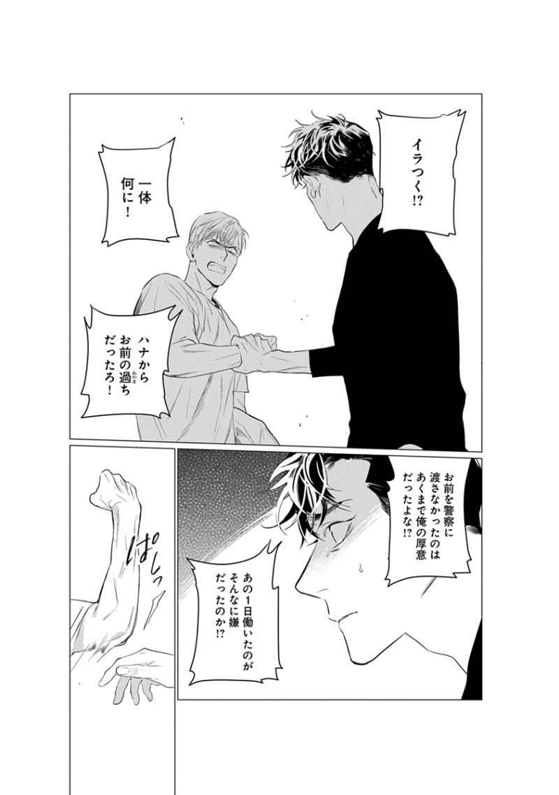 หน้า 77