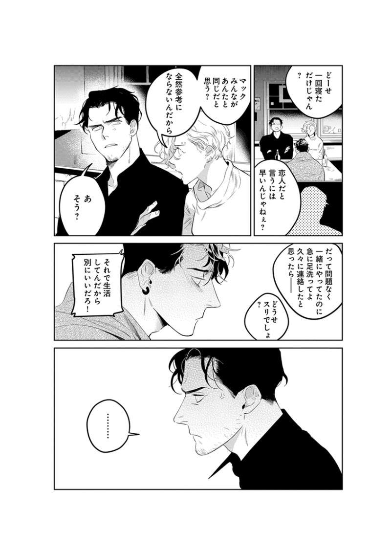 หน้า 82