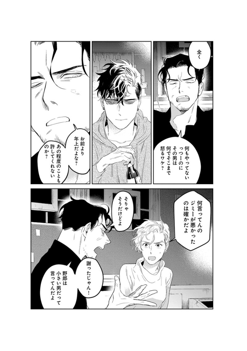 หน้า 83