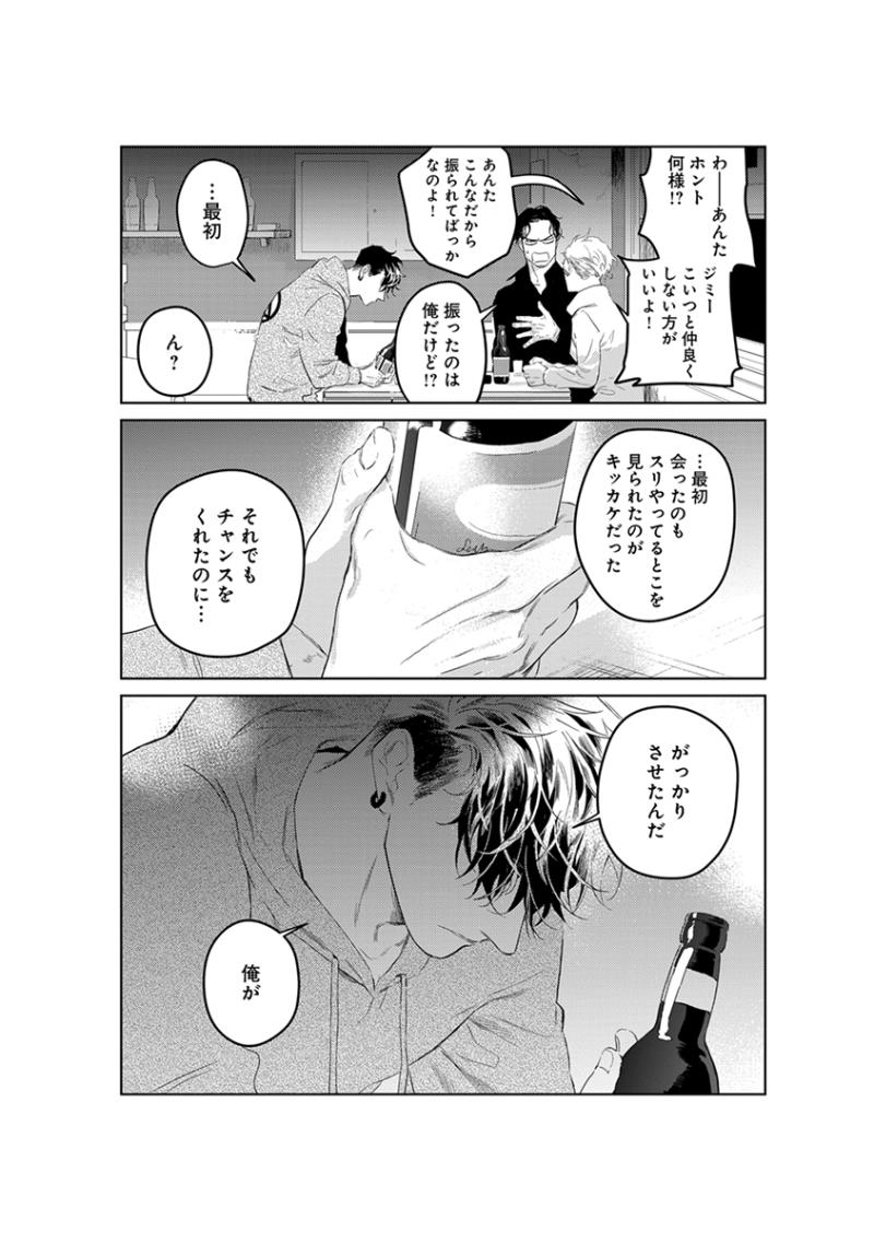หน้า 84