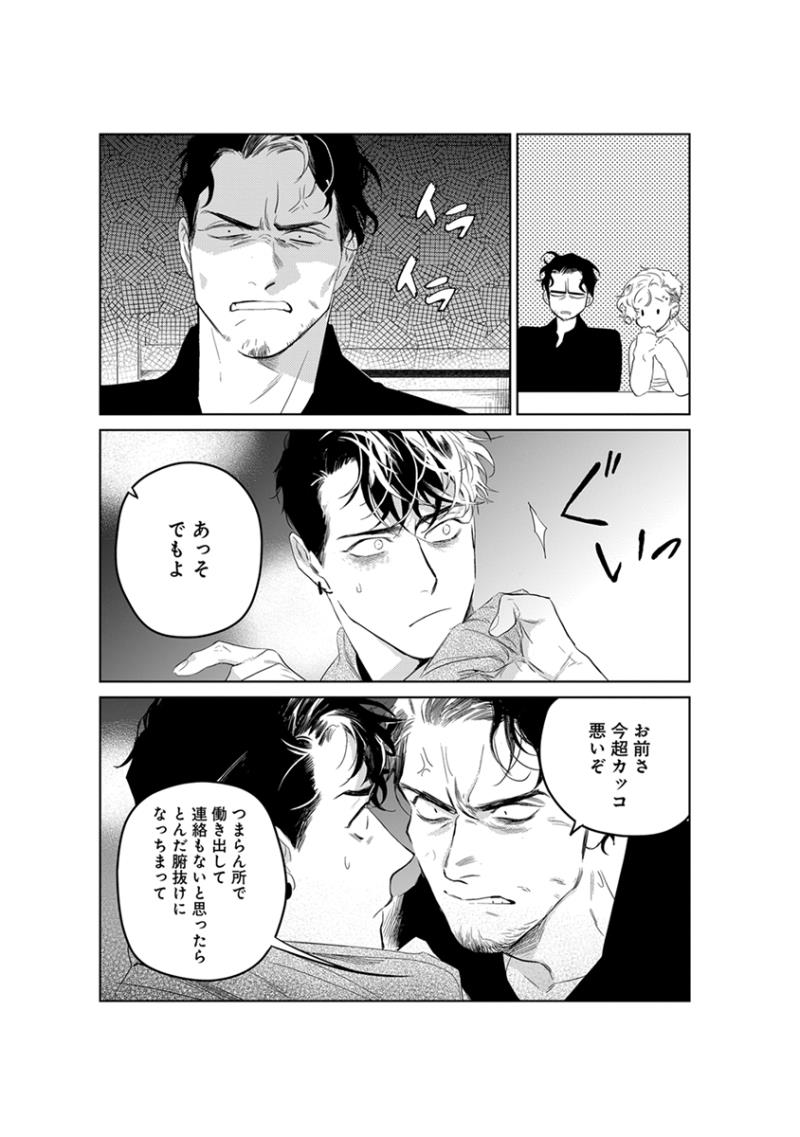 หน้า 85