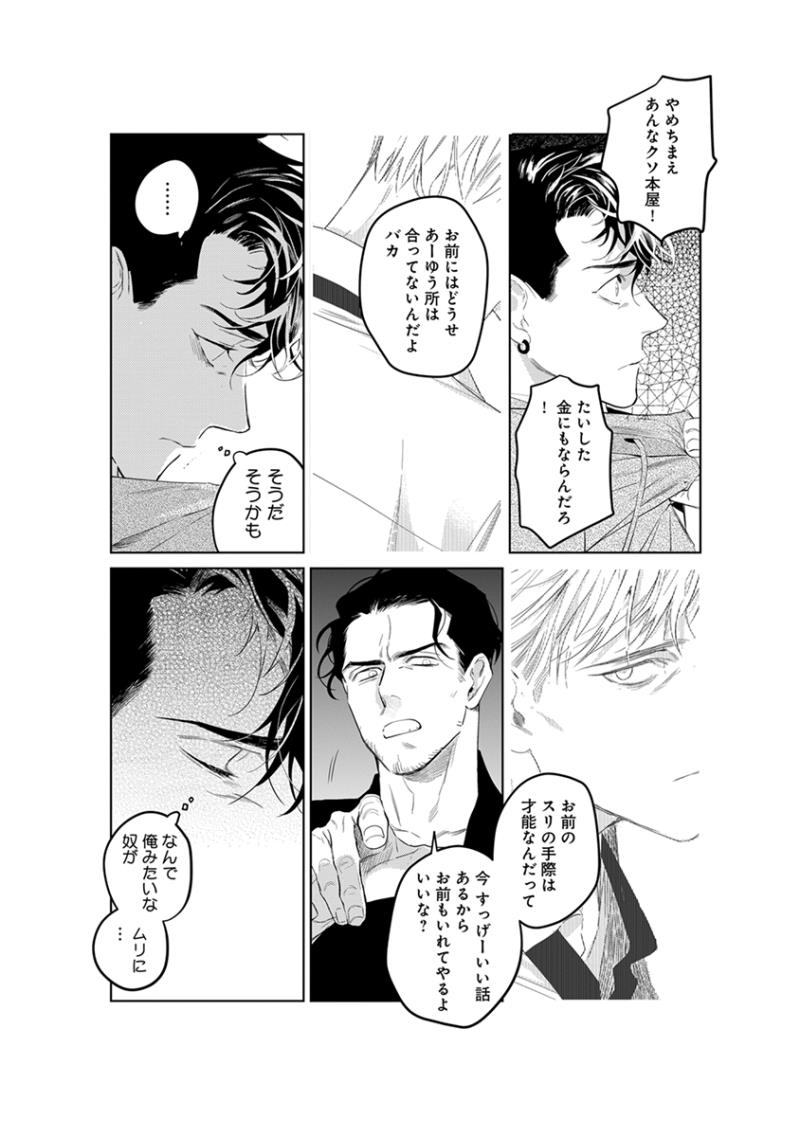 หน้า 86