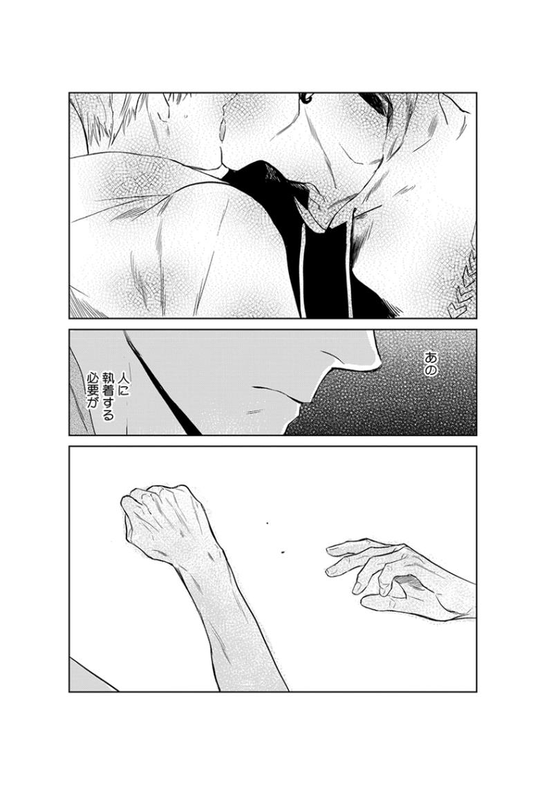 หน้า 87