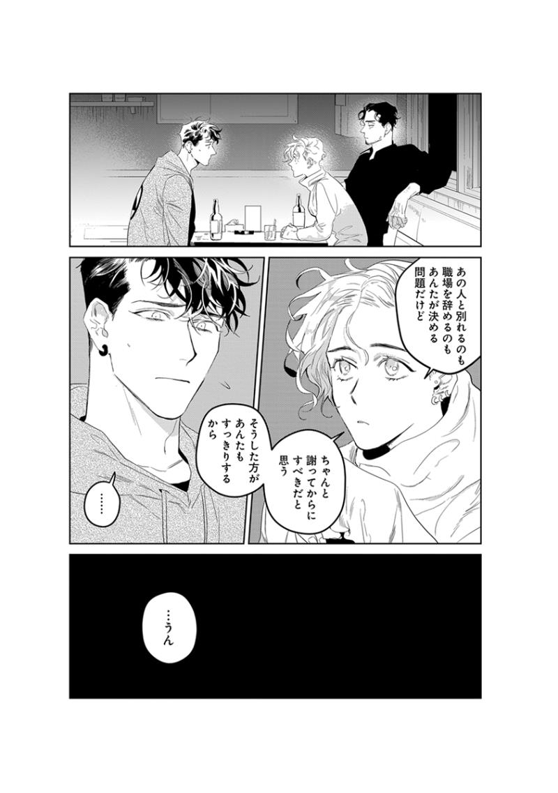 หน้า 89