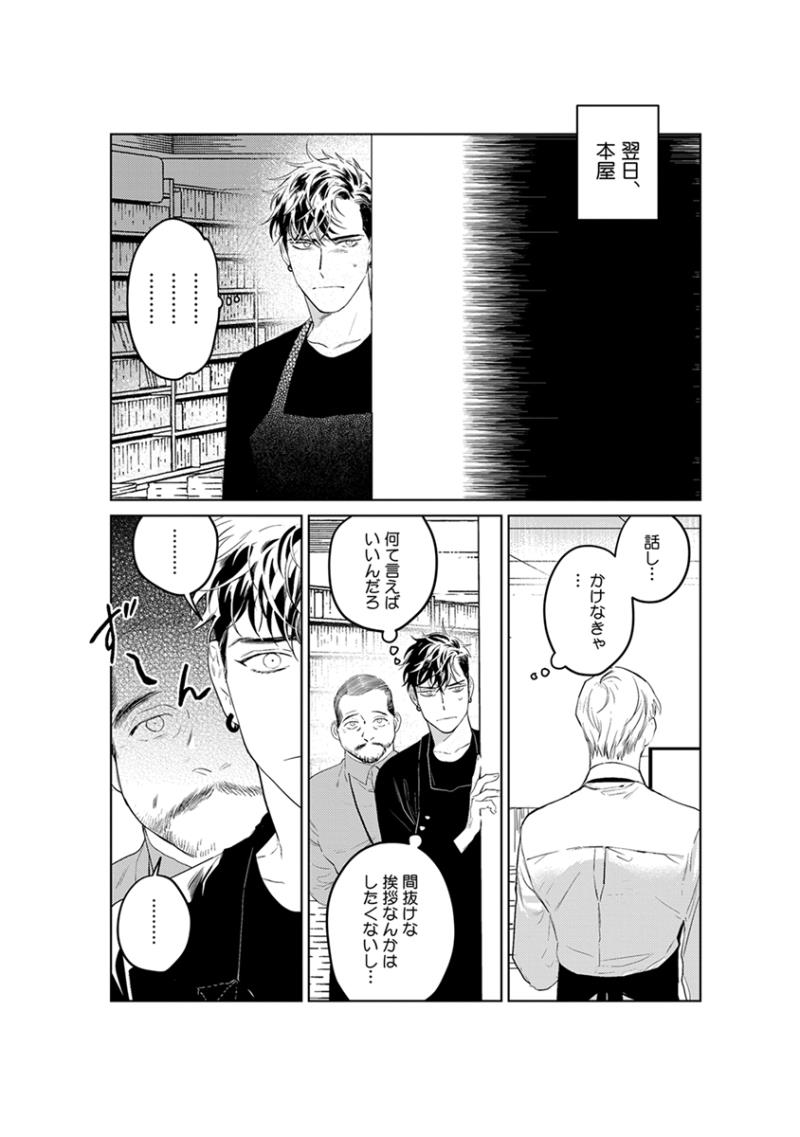 หน้า 90