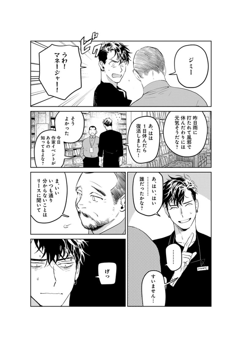 หน้า 91