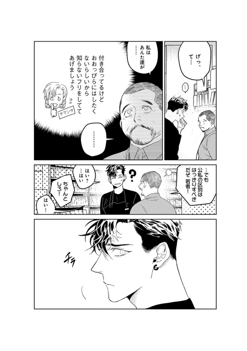 หน้า 92