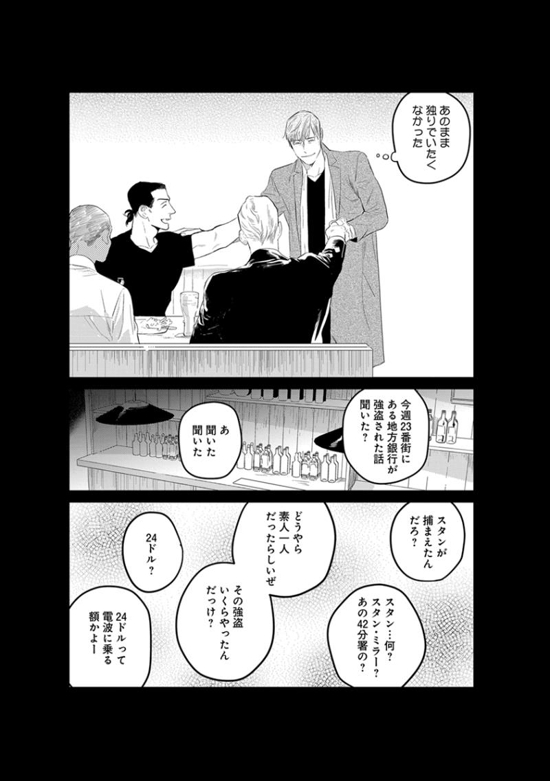 หน้า 97