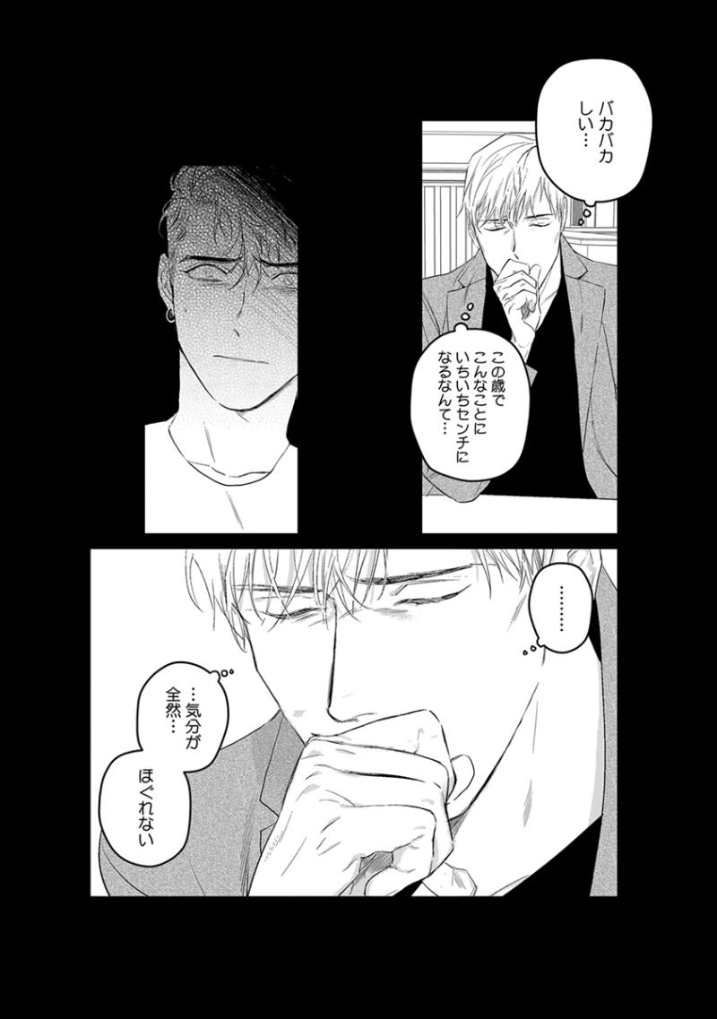 หน้า 99