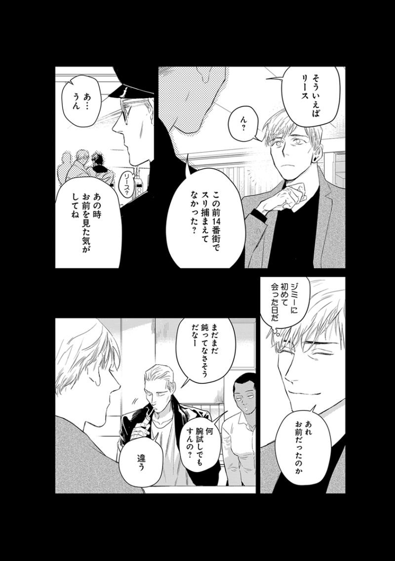 หน้า 100