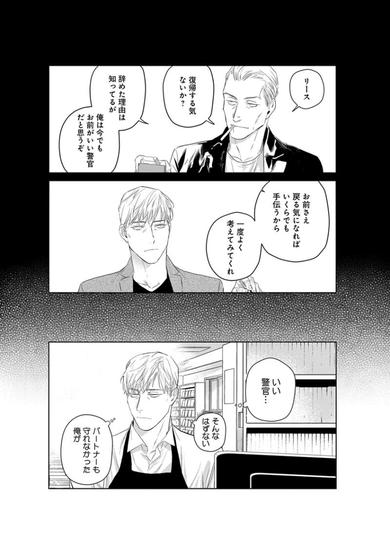 หน้า 101