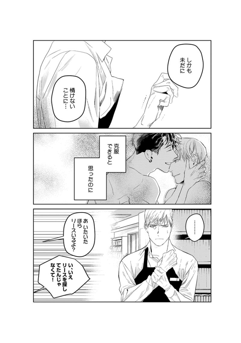หน้า 102