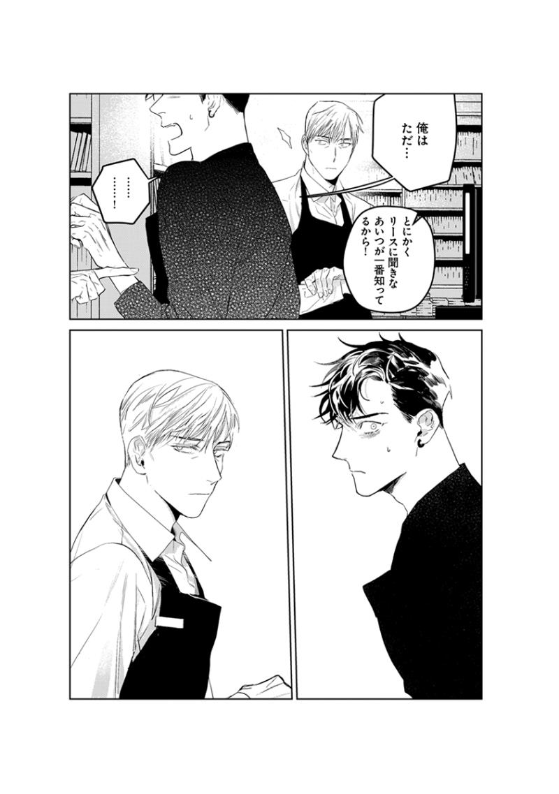 หน้า 103