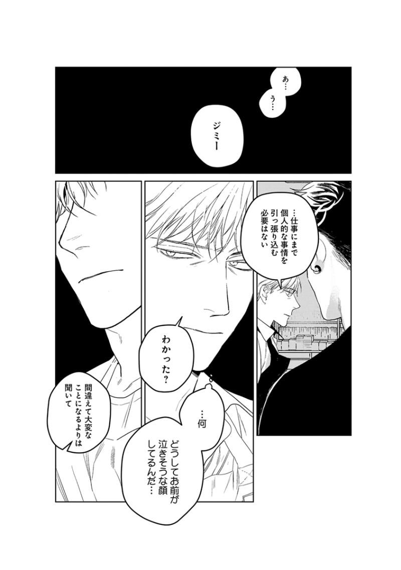 หน้า 104