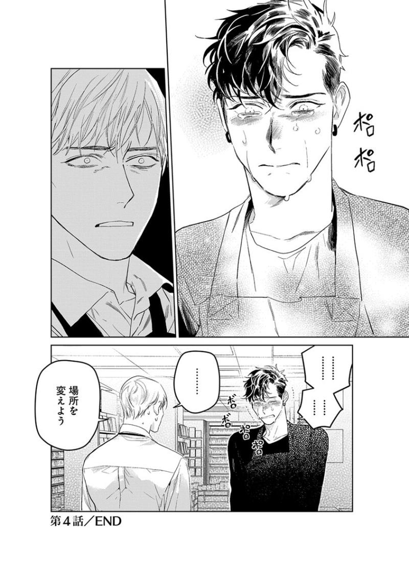 หน้า 105