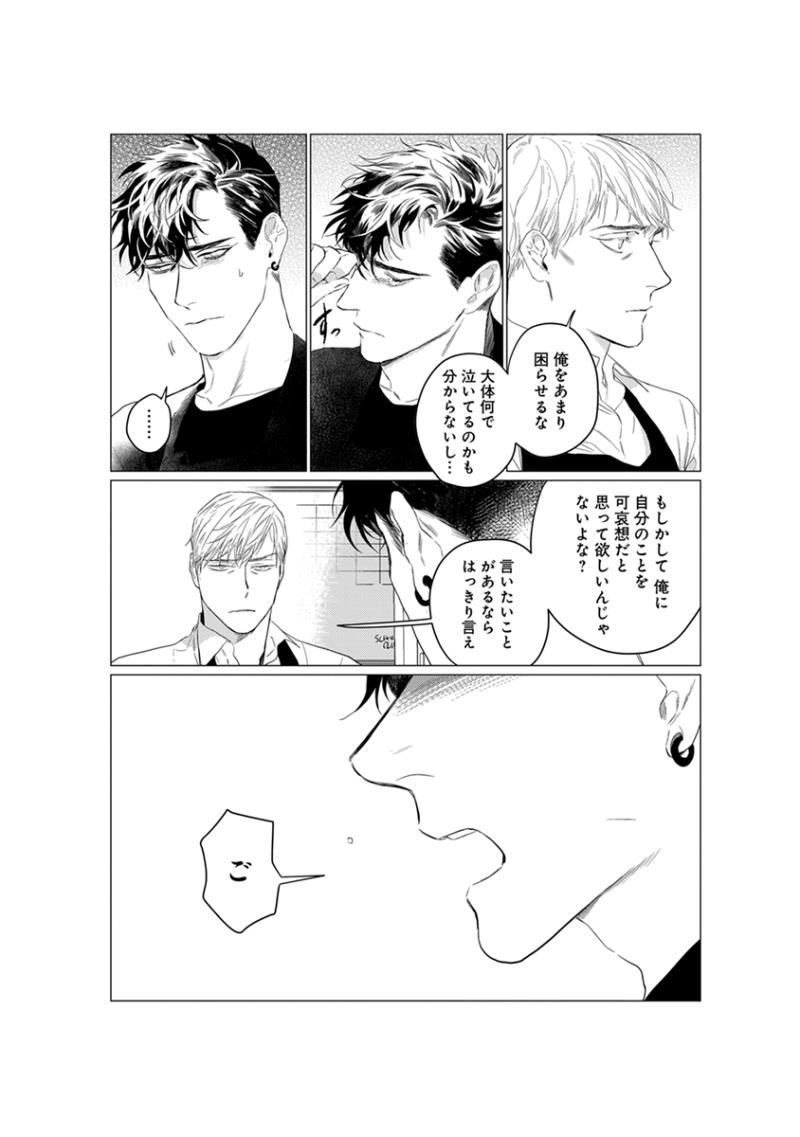 หน้า 108