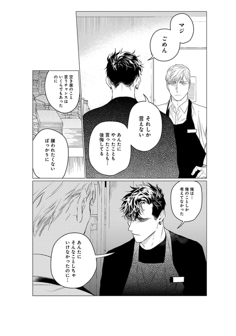 หน้า 110