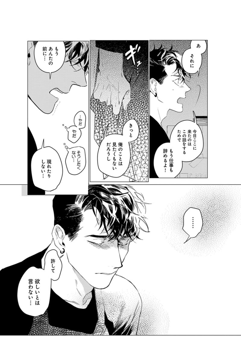 หน้า 111