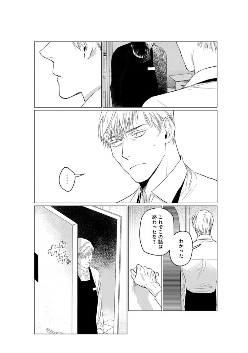 หน้า 112