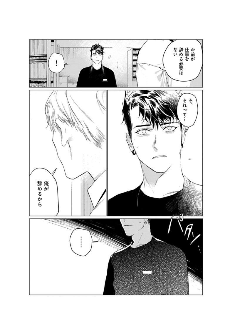 หน้า 113