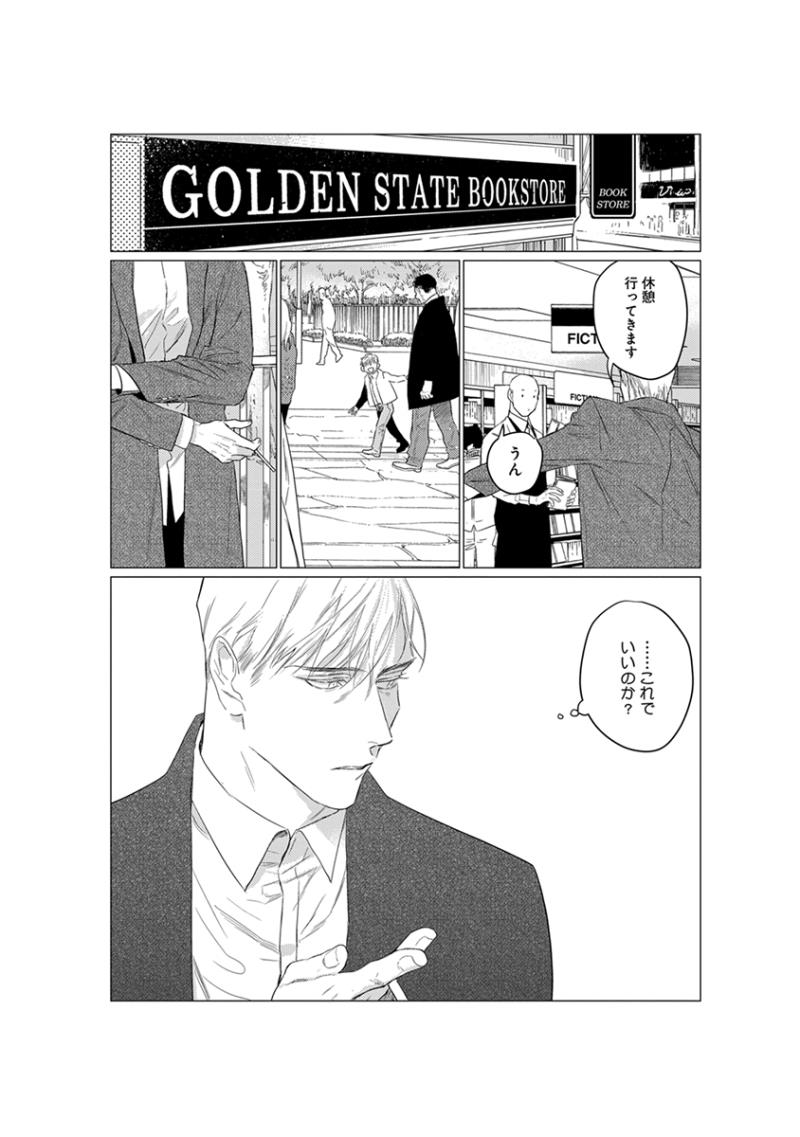 หน้า 114