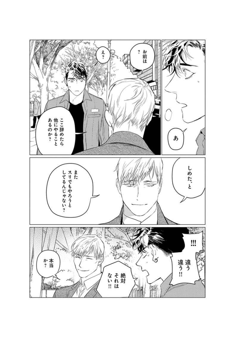 หน้า 117