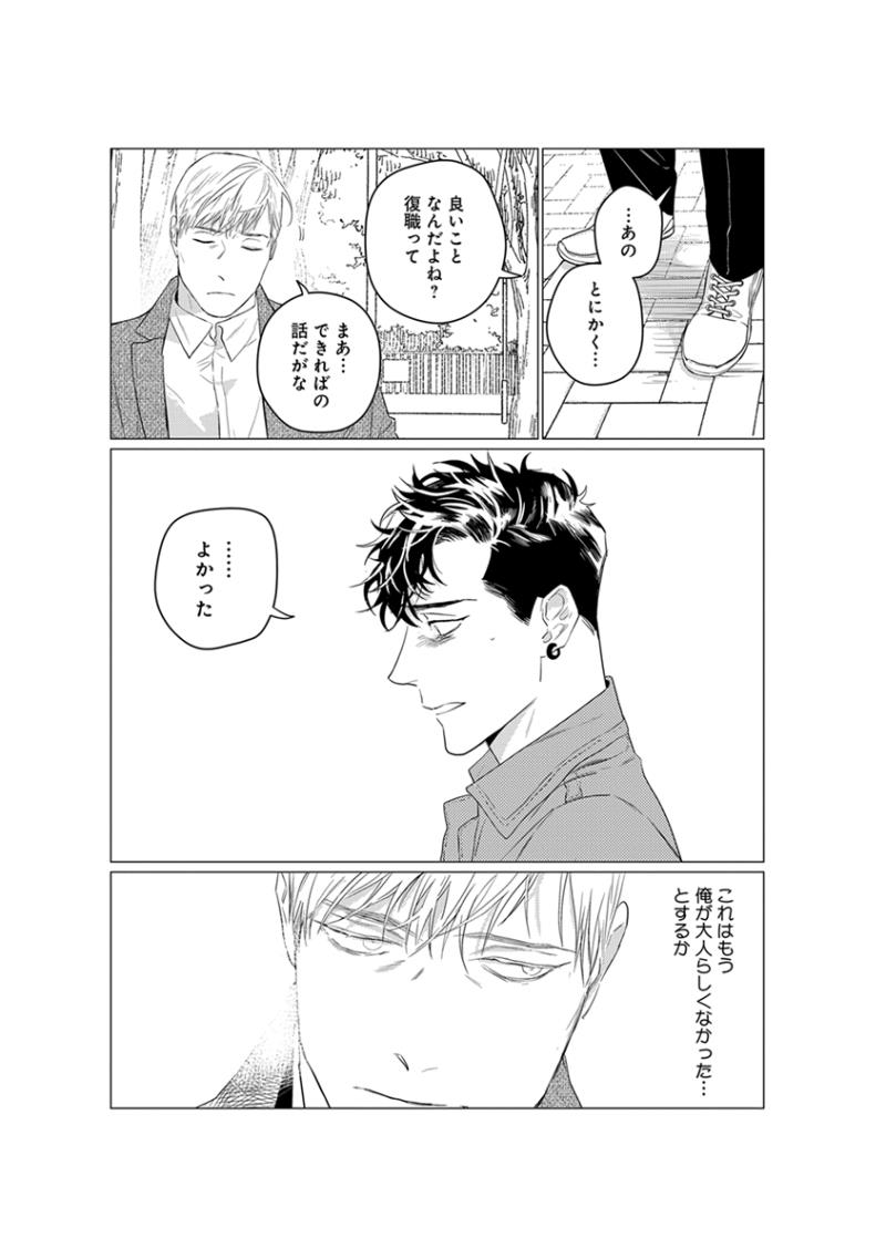 หน้า 119